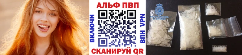 цена Южа А ПВП крисы CK