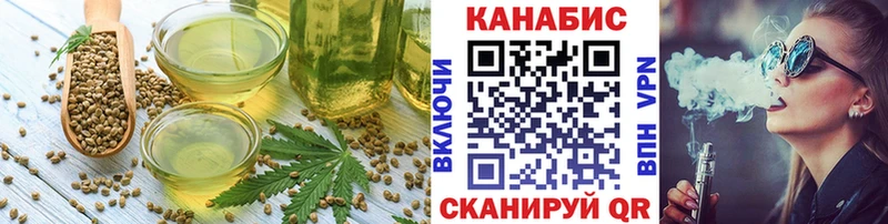 Еда ТГК марихуана Южа