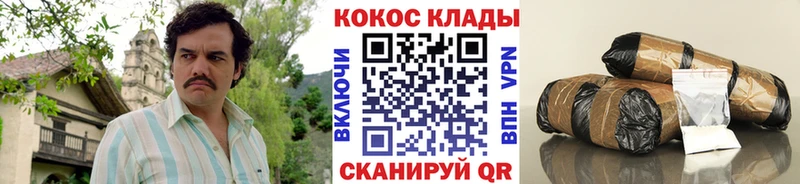 КОКАИН 98%  Южа 