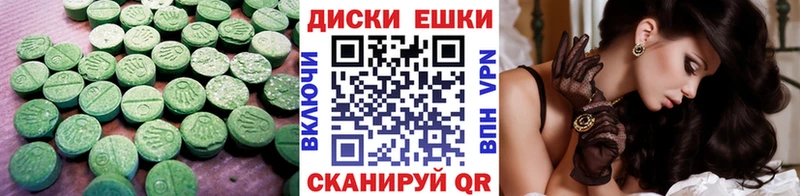 Экстази 280мг  магазин продажи   Южа 