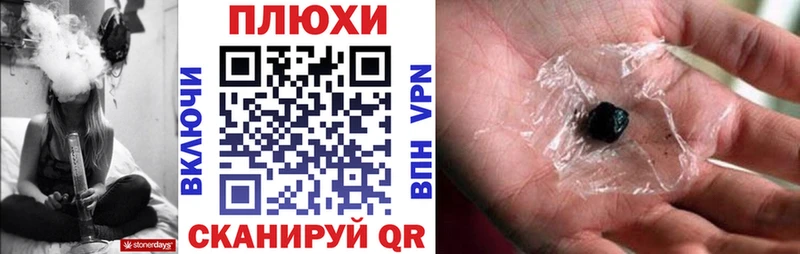 Гашиш гарик Южа