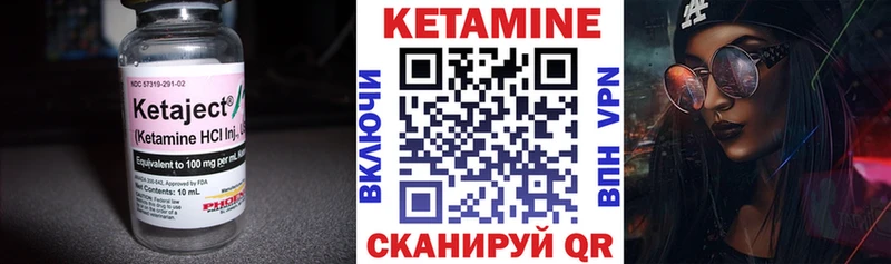 КЕТАМИН ketamine Южа
