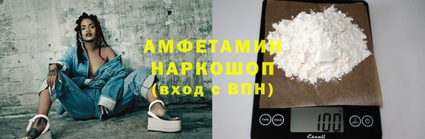 меф Нефтекумск