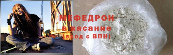 меф VHQ Нея