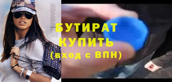 меф Нефтекумск