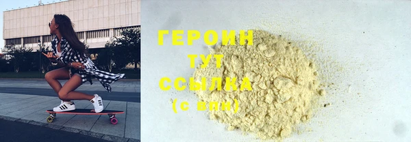 экстази Нефтегорск