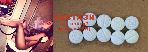 меф Нефтекумск