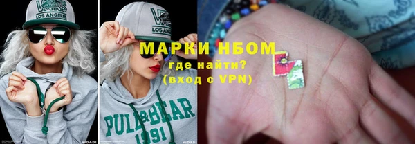 экстази Нефтегорск