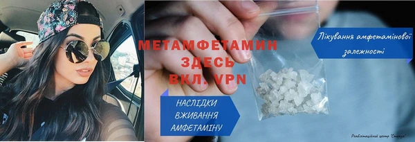 меф Нефтекумск