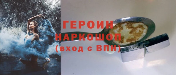 экстази Нефтегорск