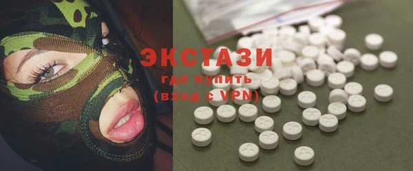 меф Нефтекумск