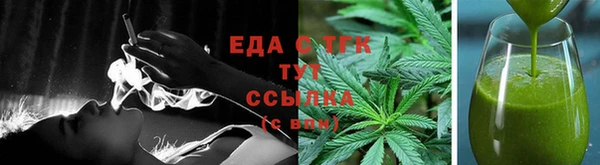 меф Нефтекумск