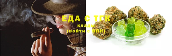 меф Нефтекумск