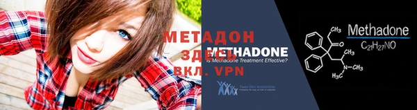 экстази Нефтегорск