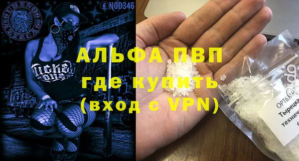 меф VHQ Нея