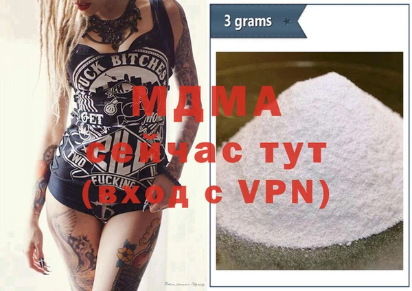 меф Нефтекумск