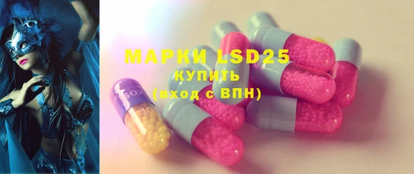 экстази Нефтегорск