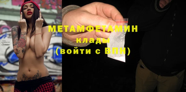 меф Нефтекумск