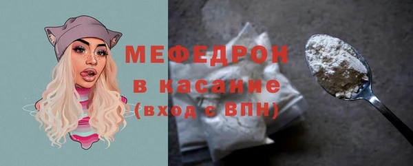 меф VHQ Нея