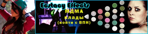 экстази Нефтегорск