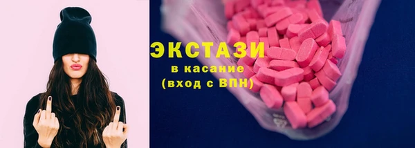 экстази Нефтегорск