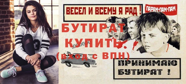 экстази Нефтегорск