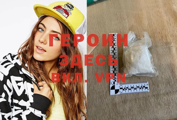 меф Нефтекумск