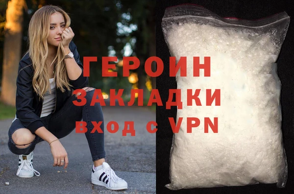 меф Нефтекумск