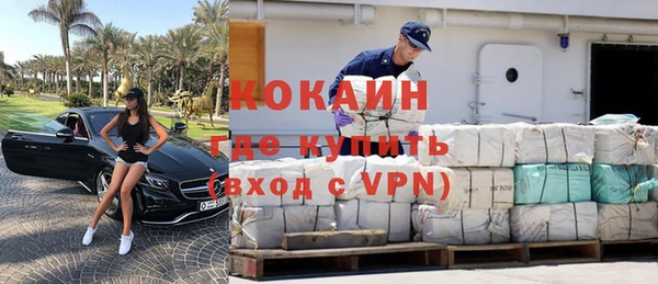 меф Нефтекумск
