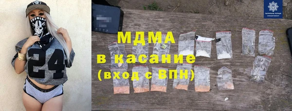 меф Нефтекумск