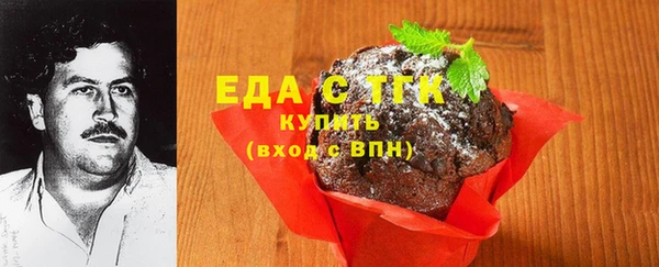 экстази Нефтегорск