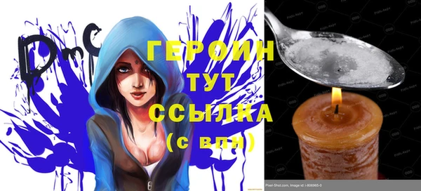 меф Нефтекумск