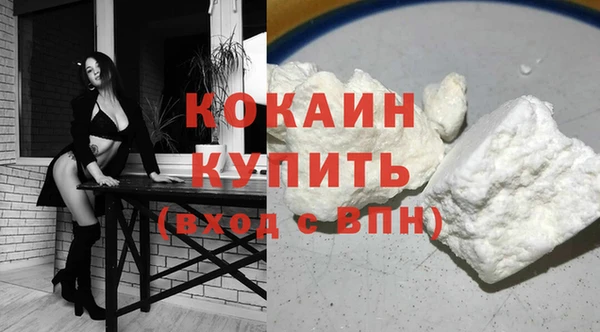 экстази Нефтегорск