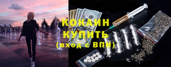 экстази Нефтегорск