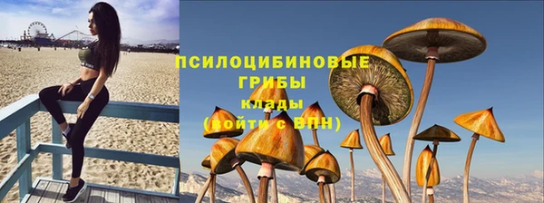 экстази Нефтегорск