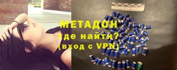 экстази Нефтегорск