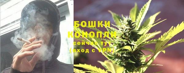 меф Нефтекумск