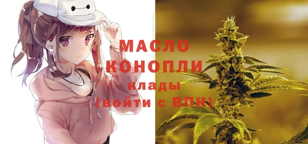 экстази Нефтегорск