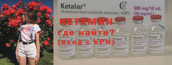 экстази Нефтегорск