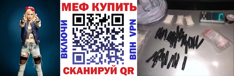 МЯУ-МЯУ мука  ссылка на мегу зеркало  Южа 