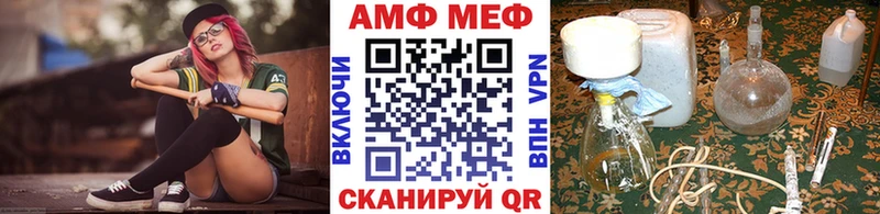 Метамфетамин пудра купить наркотик Южа
