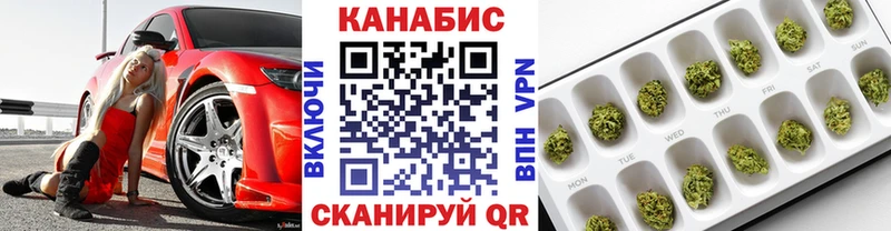Бошки марихуана сатива  MEGA вход  Южа 